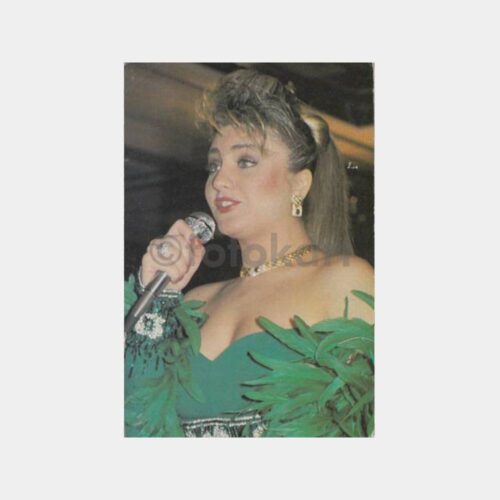 1980 Sibel Can Konulu Kartpostal