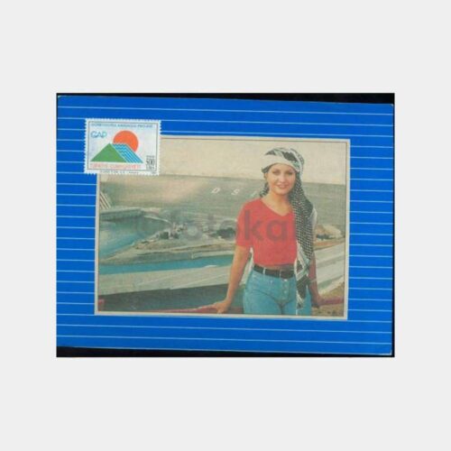 1996 Sibel Can - GAP Bozova Damgalı Kart