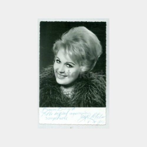 1963 Adana -Foto Saray- Kadın Fotoğraf