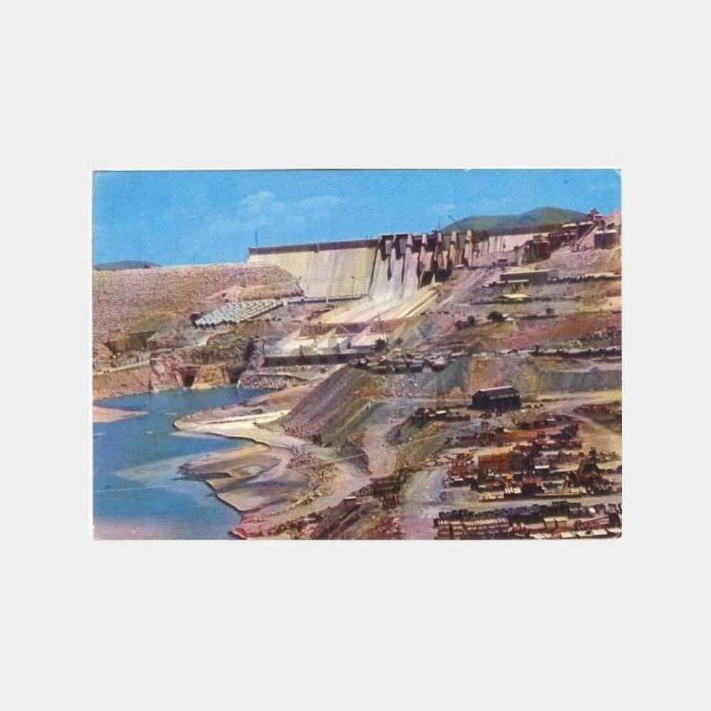 Elazığ Keban Barajı Görünüş Kartpostal
