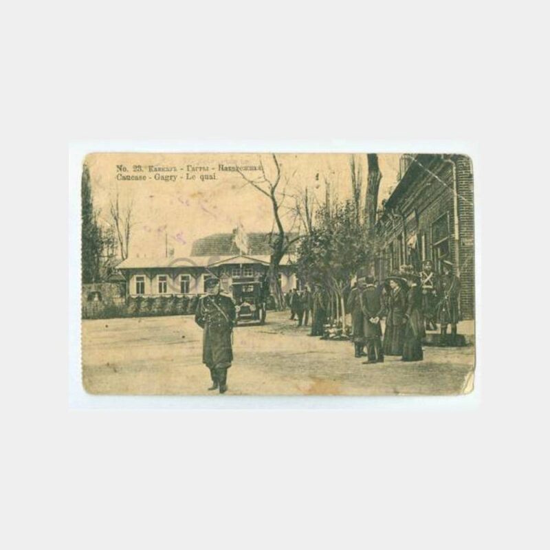 1919 Kafkas Abhazya - Gagra Şehir Kulübü Kartpostal