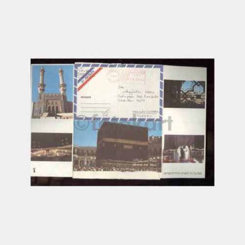 1985 Suudi Arabistan Riyad Zarf Mektup