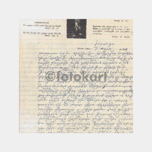 1959 Buenos Aires - Ermenice Mektup