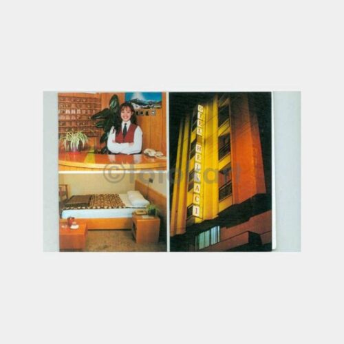 1990 Ödemiş - Helvacı Otel Görünüş Kartpostal