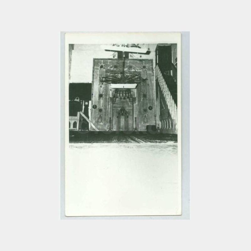 1940 Sinop Ulu Cami Mihrabı Fotoğraf