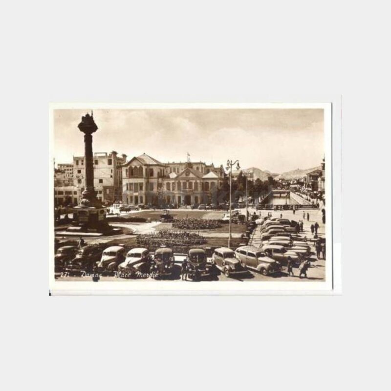 1953 Suriye Şam Merdie Meydanı Kartpostal