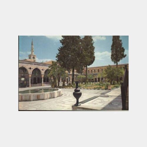 Suriye Şam Azem Sarayı Görünüş Kartpostal