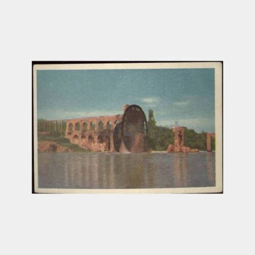 Suriye Hama Su Değirmeni Kartpostal
