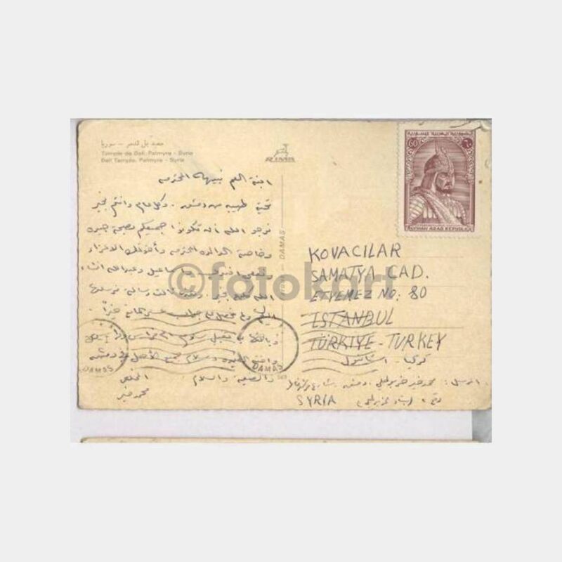 Suriye Palmyre Tapınağı Harabeleri Kartpostal - Görsel 2