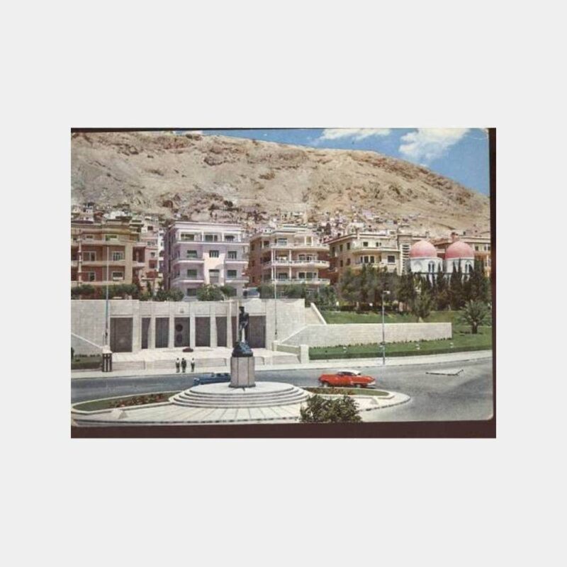 Suriye Şam Adnan Malki Meydanı Kartpostal