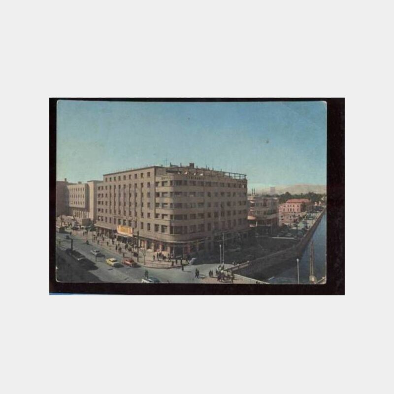 Suriye Şam Semiramis Hotel Kartpostal