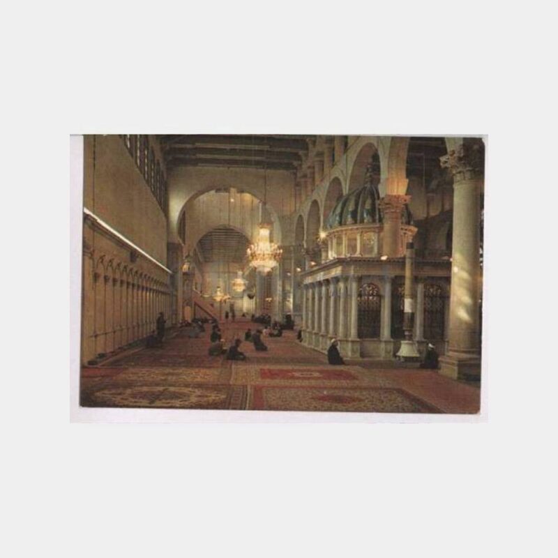 Suriye Şam Cami İçi Görünüş Kartpostal