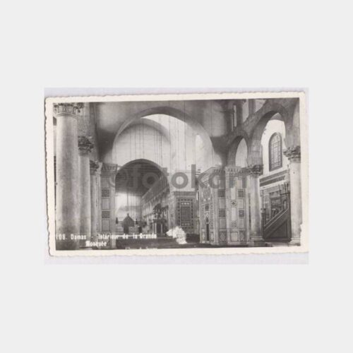 1930 Suriye Şam Büyük Cami Görünüş Kartpostal