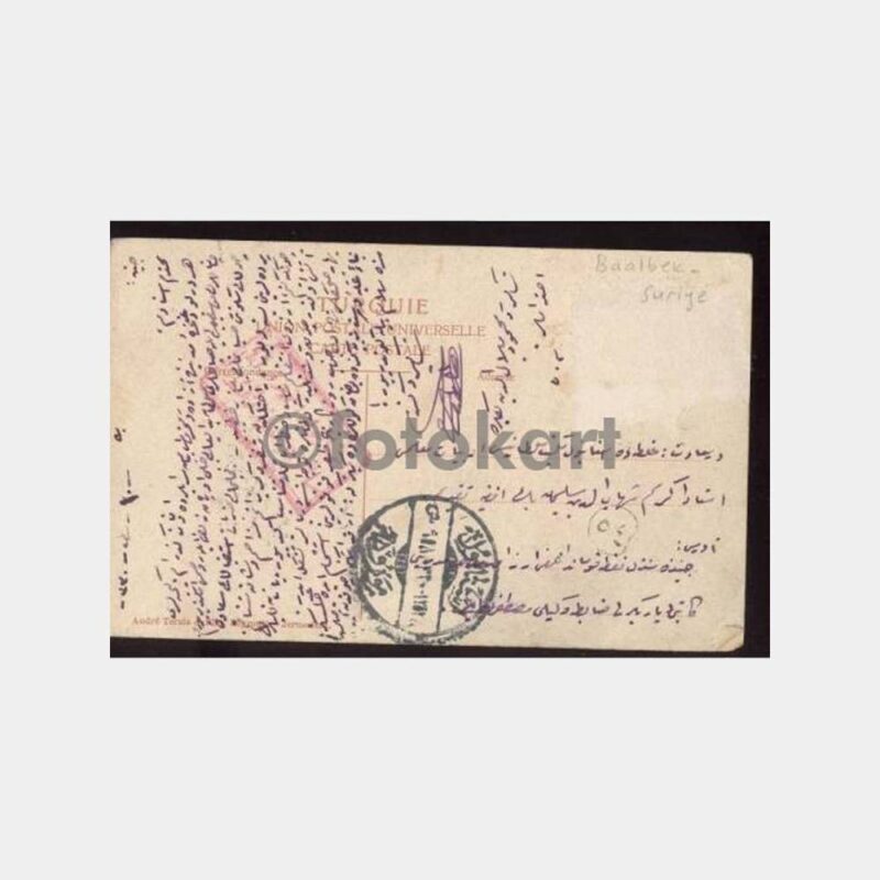 1911 Suriye Baalbek Konulu Damgalı Kartpostal - Görsel 2