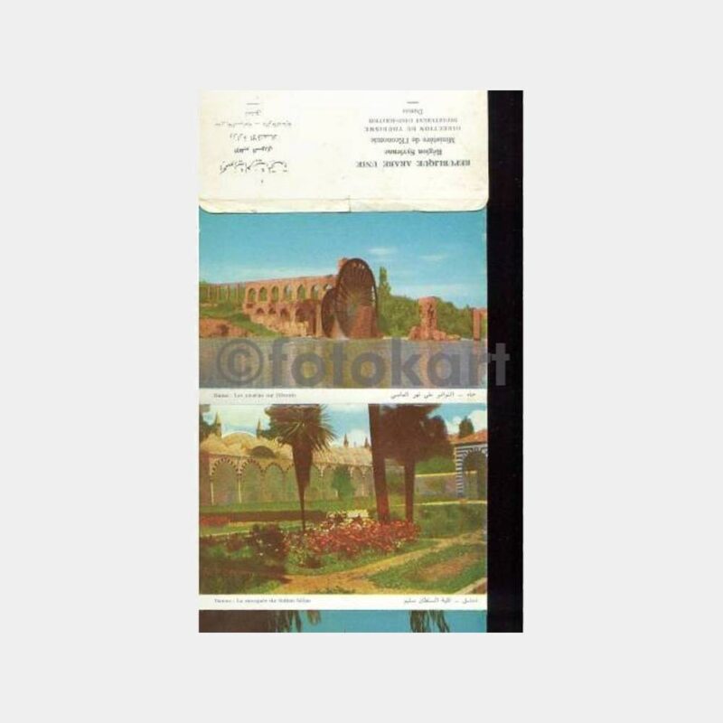 1960 Suriye Şehirler Albümü Kartpostal - Görsel 2