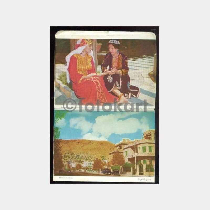 1960 Suriye Şehirler Albümü Kartpostal
