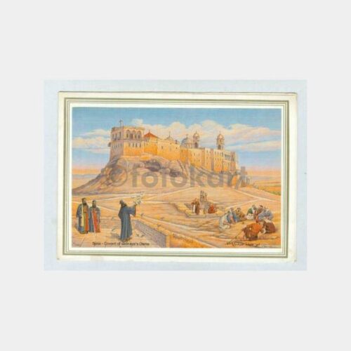 Suriye Saidnaya Konulu Tebrik Kartı