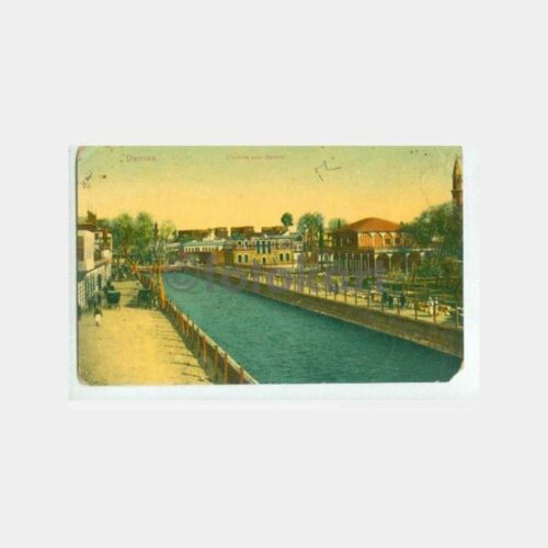 1910 Suriye Şam Barade Bahçesi Kartpostal