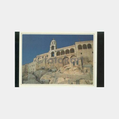 1980 Suriye Şam Seidnaya Kartpostal