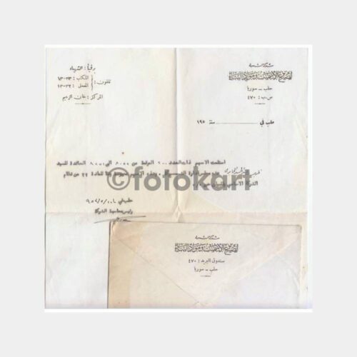 Suriye Konulu Matbu Yazı ve Zarfı