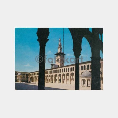 1960 Suriye Şam Omayad Camii Konulu Kartpostal