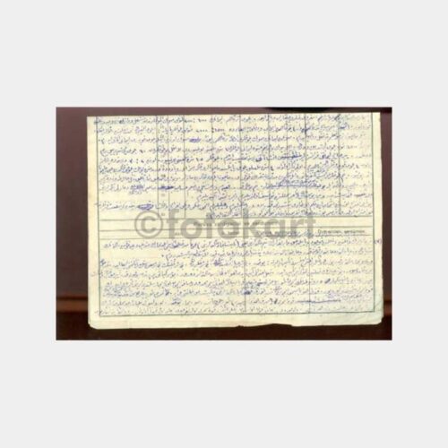 1930 Vapur Sefer Defterinde Eski Türkçe Yazı