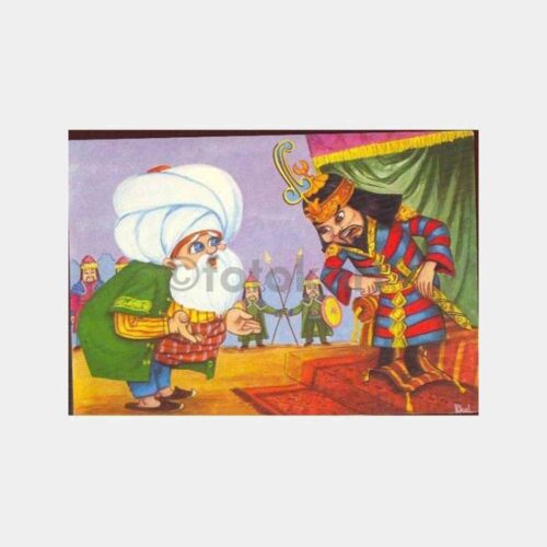 Akşehir Nasrettin Hoca Timurlenk Kartpostal