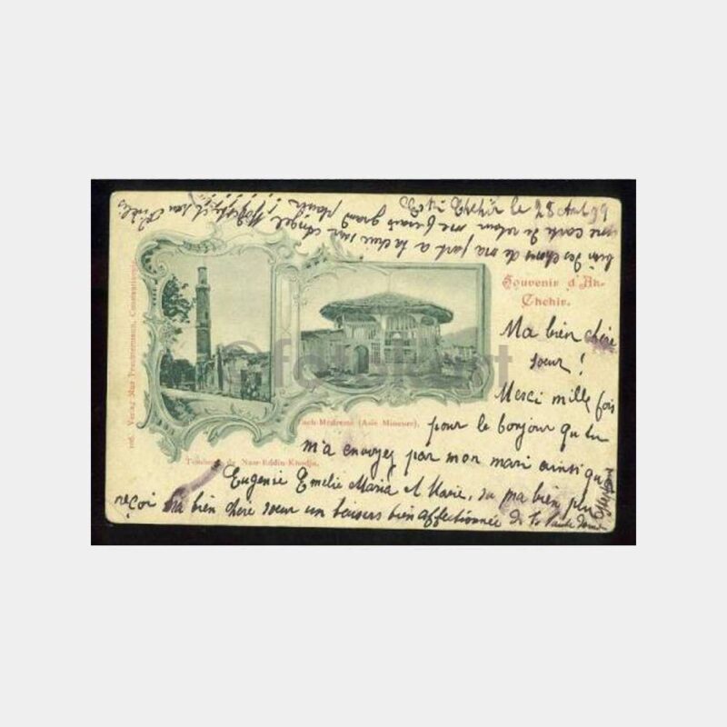 1905 Akşehir Damgalı Nadir Kartpostal