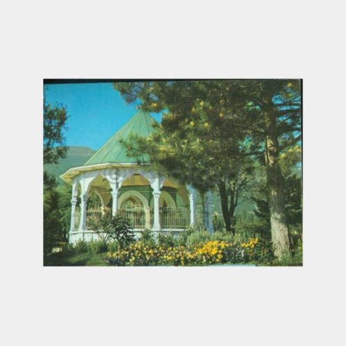 1970 Akşehir Nasrettin Türbesi Görünüş Kartpostal