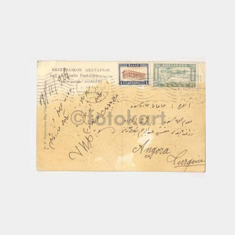1928 Atina Damgalı Ankara Varışlı Kartpostal - Görsel 2