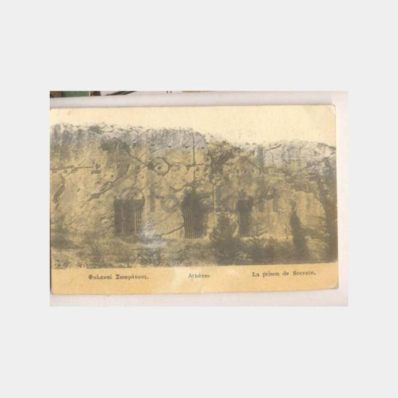 1928 Atina Damgalı Ankara Varışlı Kartpostal