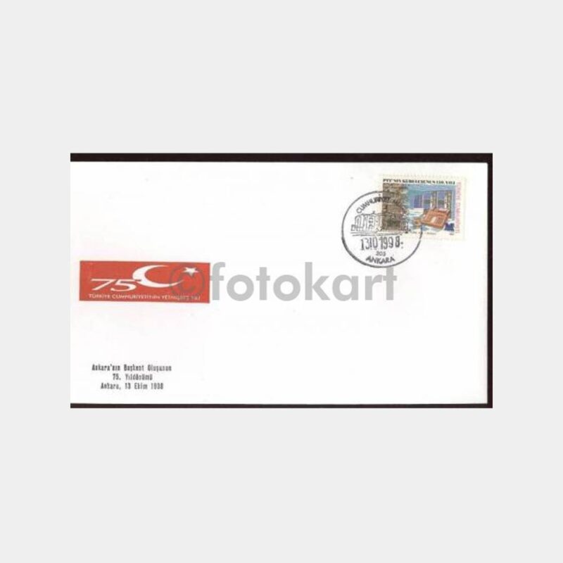 1999 Ankara Cumhuriyet Müzesi Damgalı FDC