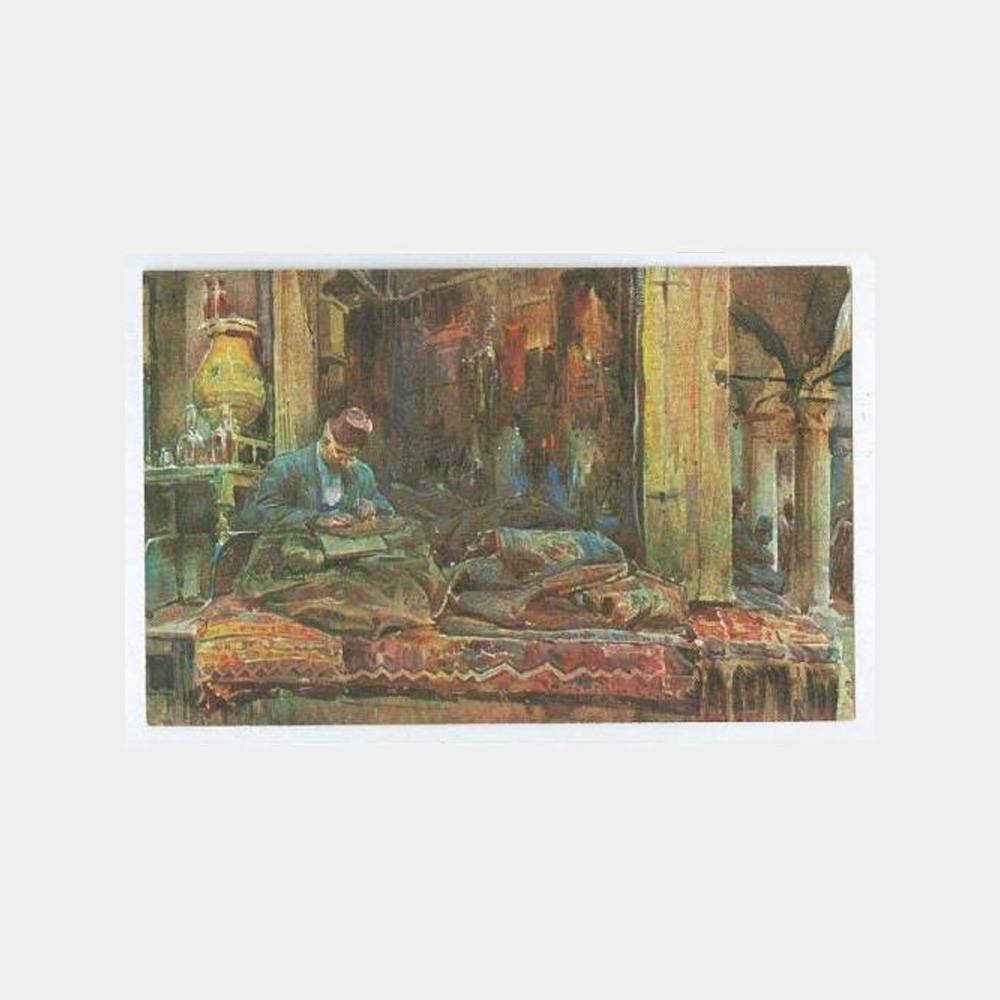 Meslekler Konulu Eski Kartpostal - Halıcı