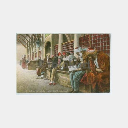 1910 Meslekler Yeni Baskı Kartpostal - Arzuhalci