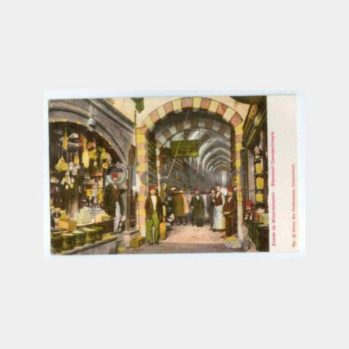 1910 Meslekler Yeni Baskı Kartpostal - Kapalıçarşı