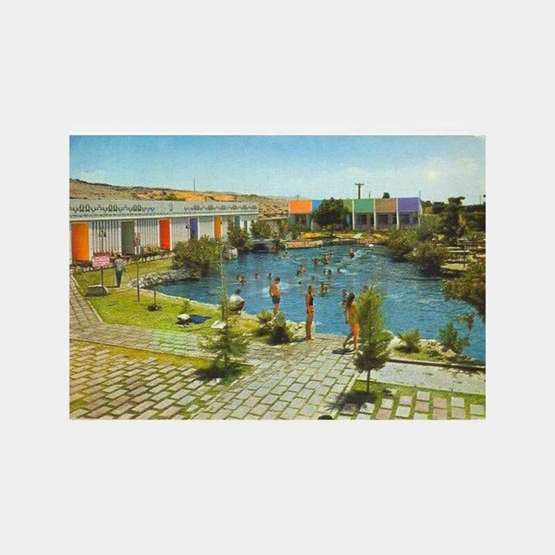 Pamukkale Turizm Derneği Oteli Yüzme Havuzu Kartpostal