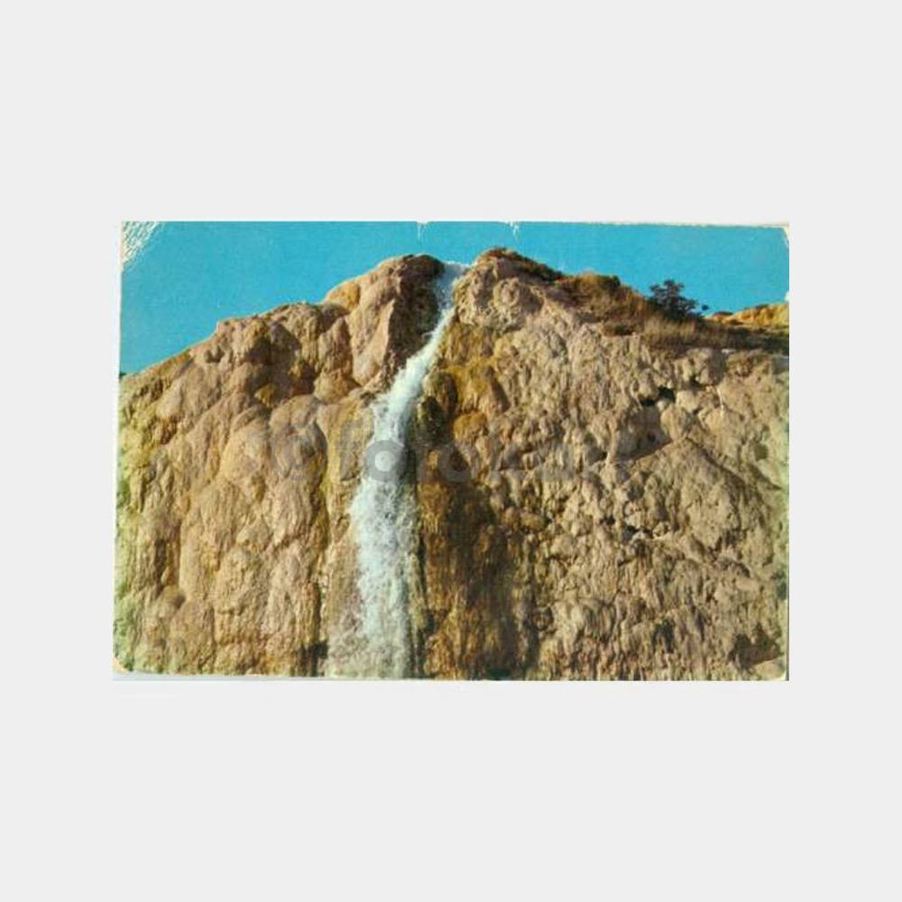 1968 Pamukkale Traverten Şelalesi Kartpostal