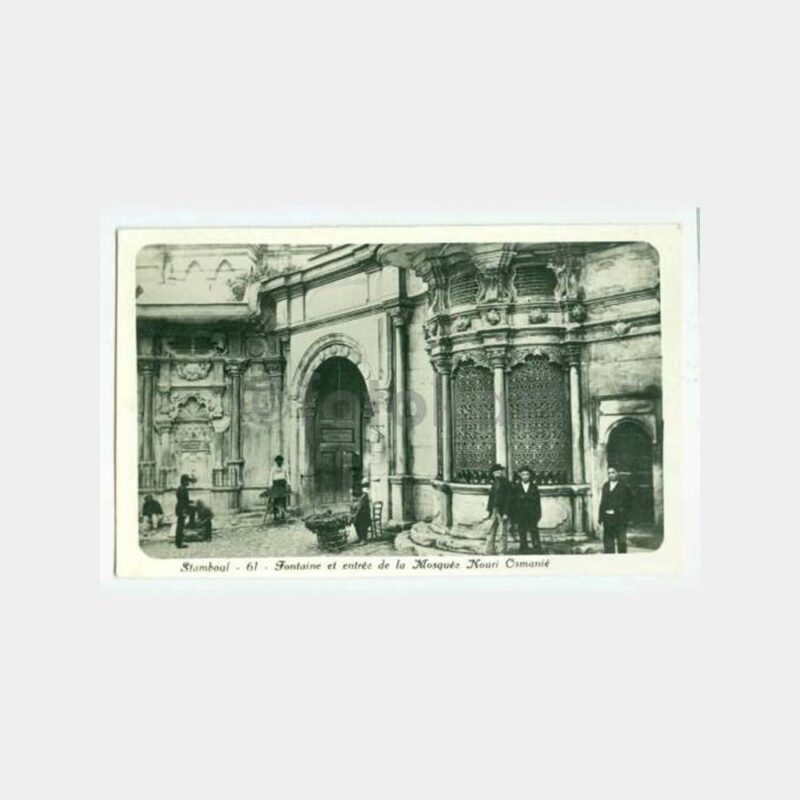 1900 Nuruosmaniye Kapısı Meslekler Kartpostal
