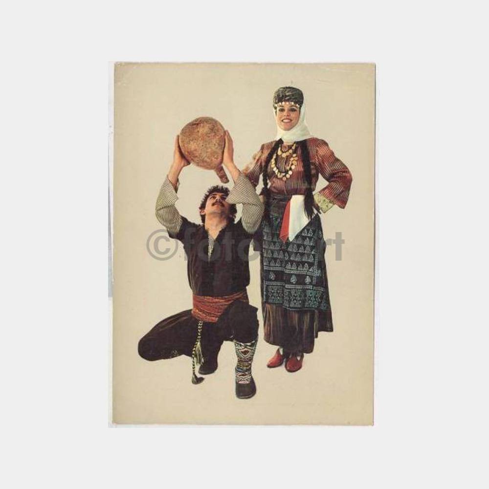 Adıyaman Halk Oyunları Konulu Kartpostal