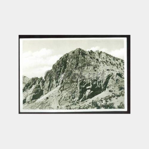 1970 Adıyaman Kahta Arsameia Görünüş Kartpostal