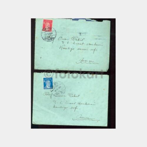 1941 Ata Pullu Mersin Ziraat Bankası Adres Zarf