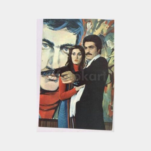 Kadir İnanır-Necla Nazır Sinema Kartpostal