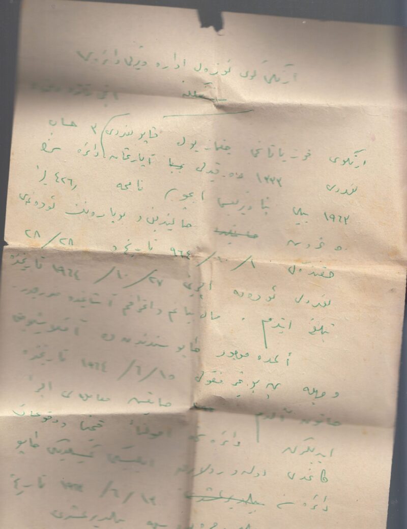 1925 Kuruçay Damgalı Arkası Mühürlü Zarf - Görsel 2