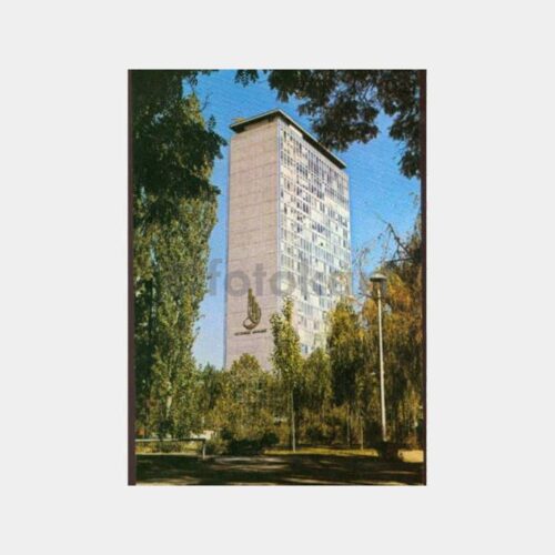 1970 Ankara Ziraat Bankası Gökdelen Kartpostal