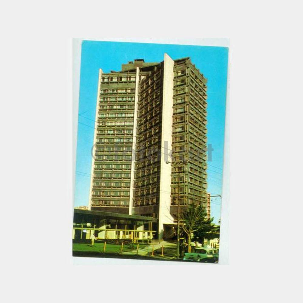 1975 Ankara Oteli Görünüş Kartpostal
