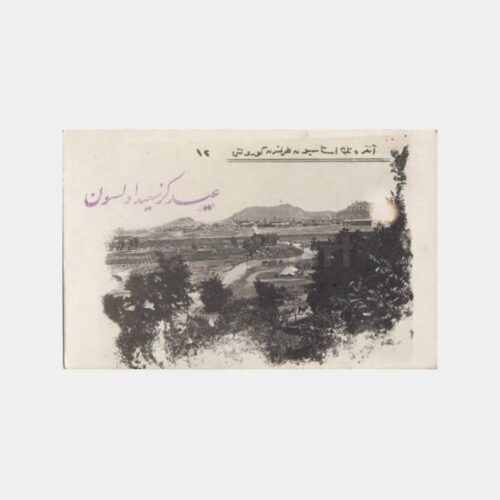 1923 Ankara Nadir Görünüş Kartpostal