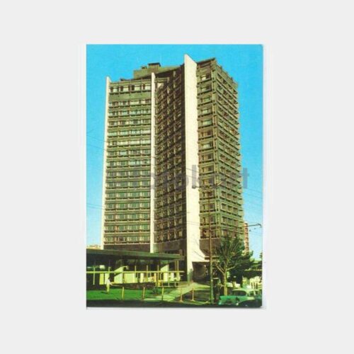 1969 Ankara Oteli Görünüş Kartpostal