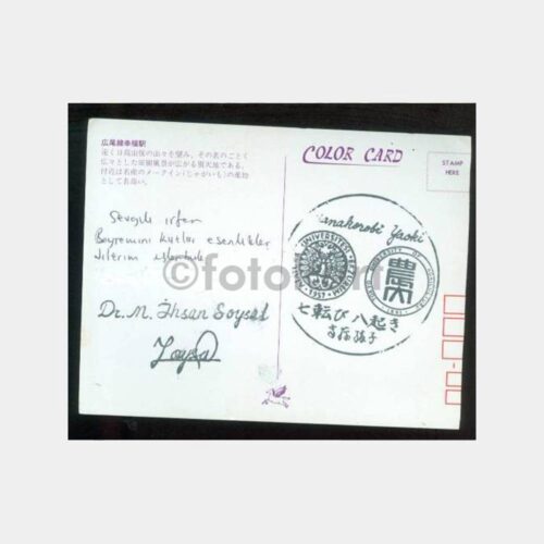 Erzurum Atatürk Üniv-Tokyo Üniv Damgalı Kart