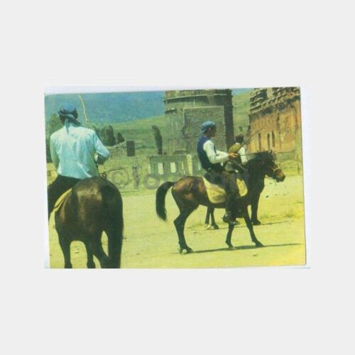 Erzurum Cirit Oyunu Görünüş Kartpostal