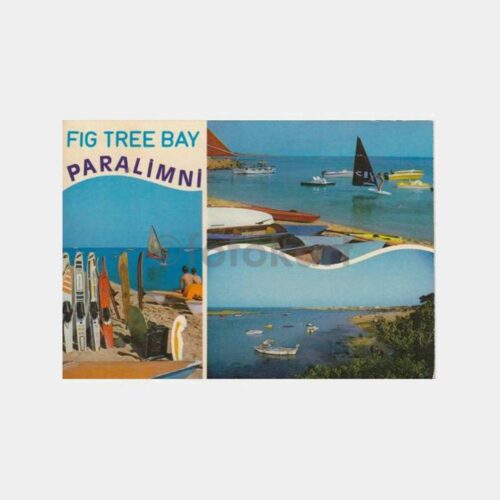 1970 Kıbrıs Magosa Paralimni Kartpostal